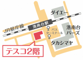 港南台レディースクリニック 港南台駅近くの婦人科 産科